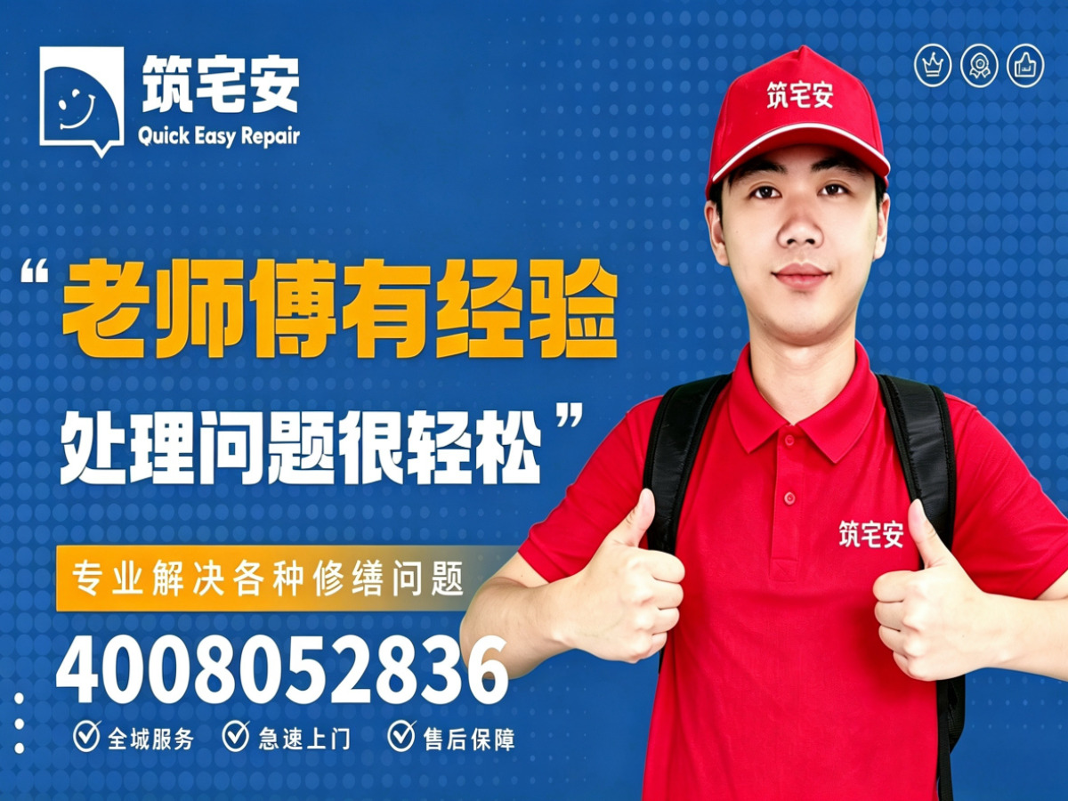 营口地砖空鼓修补全指南：上门服务、修复工艺与地面砖维修完整讲